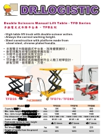 Manual Double Scissor - TFD Series 手推雙叉式升降平台車 - TFD系列